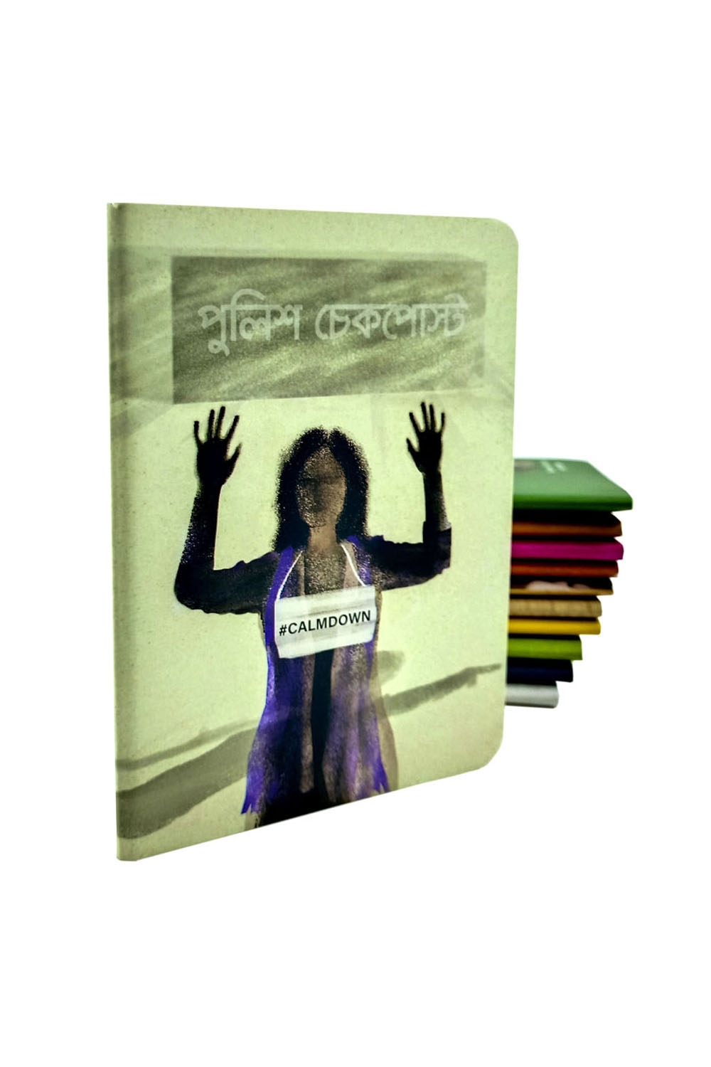 চিন্তারখোরাক