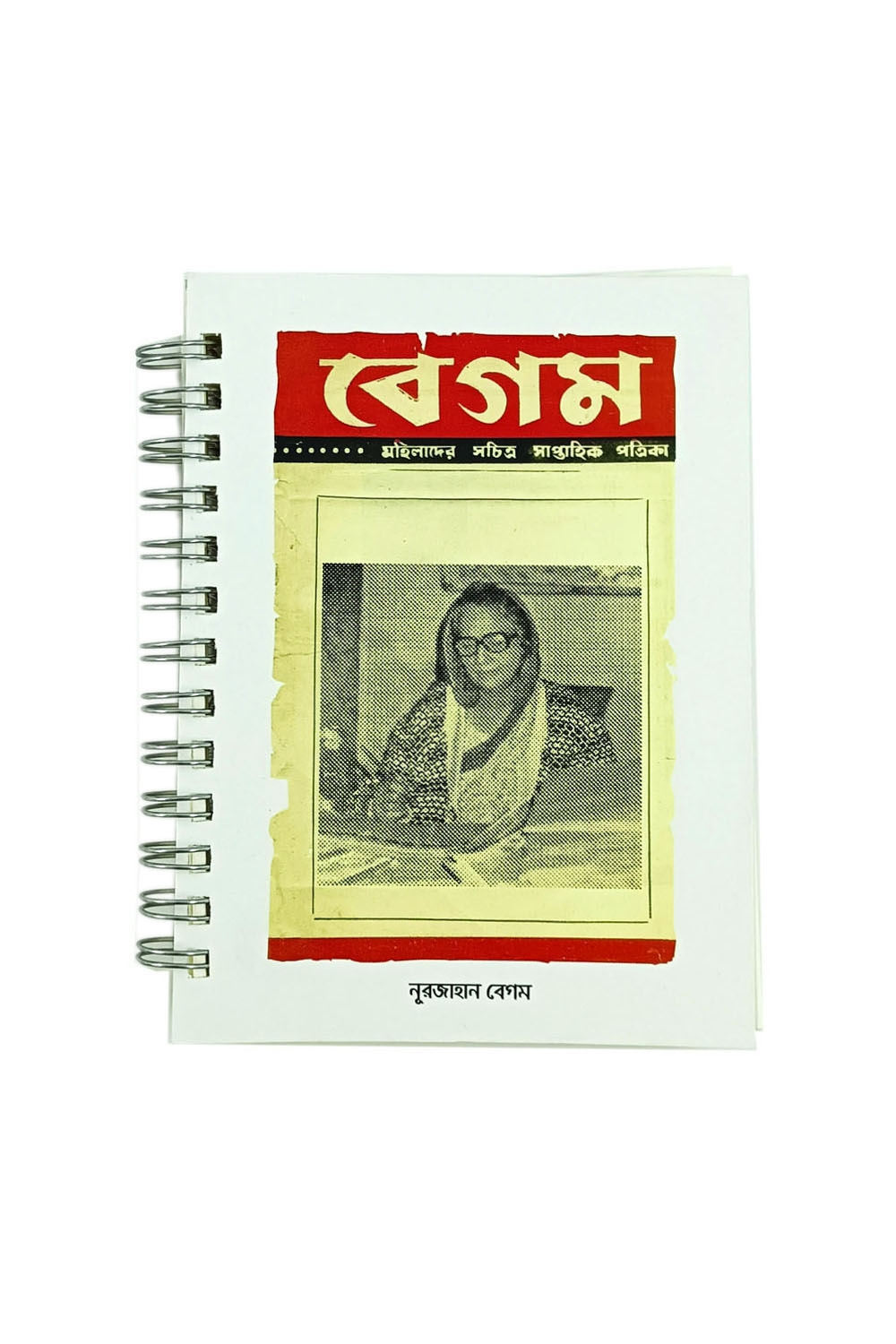 চিন্তারখোরাক