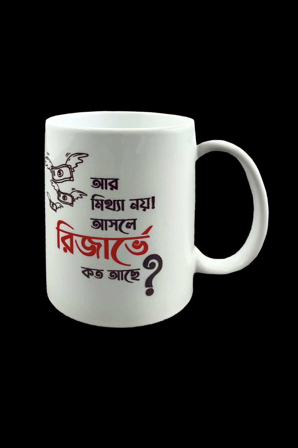 চিন্তারখোরাক