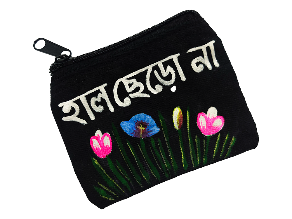 চিন্তারখোরাক