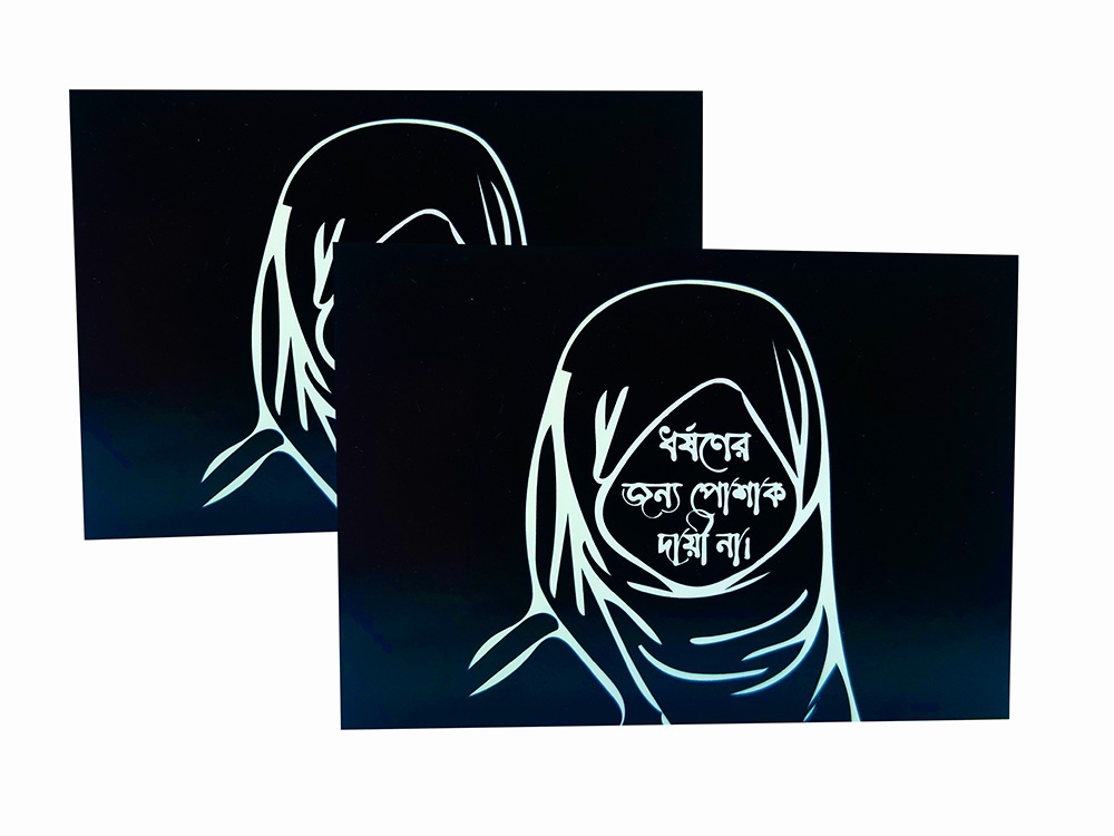 চিন্তারখোরাক