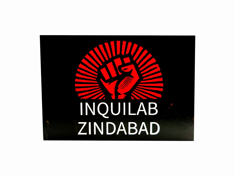 চিন্তারখোরাক